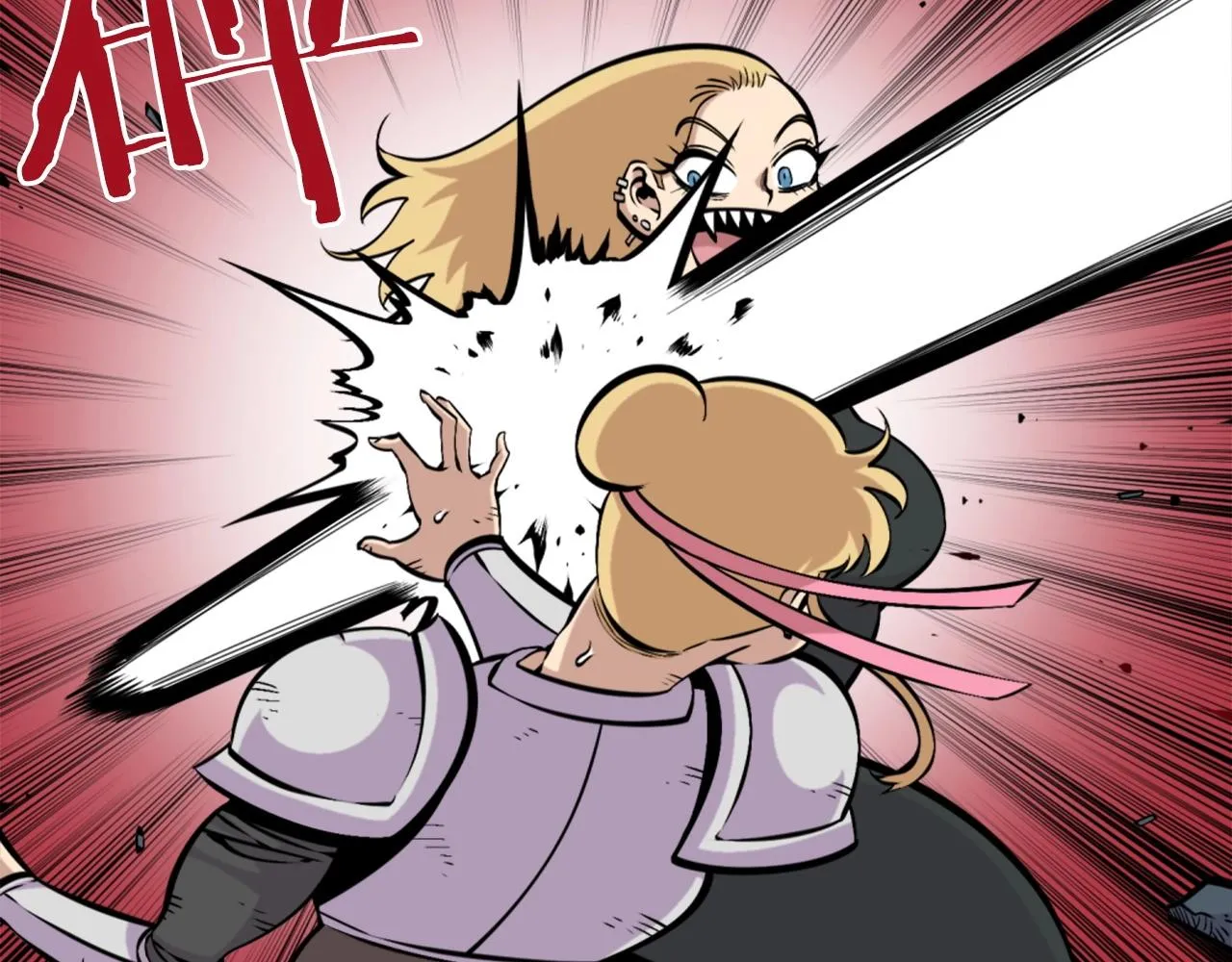 第57话 你俩有意思吧？~ 第63页