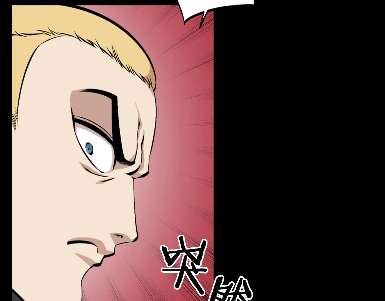 第57话 你俩有意思吧？~ 第98页