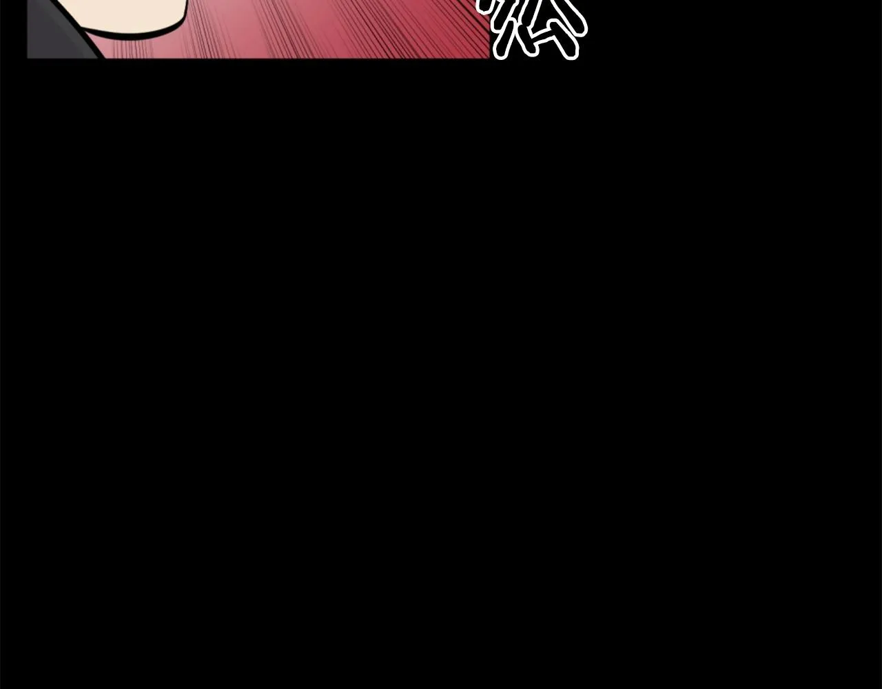 第57话 你俩有意思吧？~ 第99页
