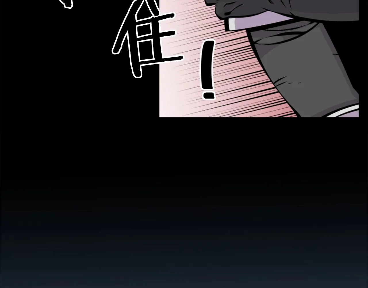 第57话 你俩有意思吧？~ 第101页