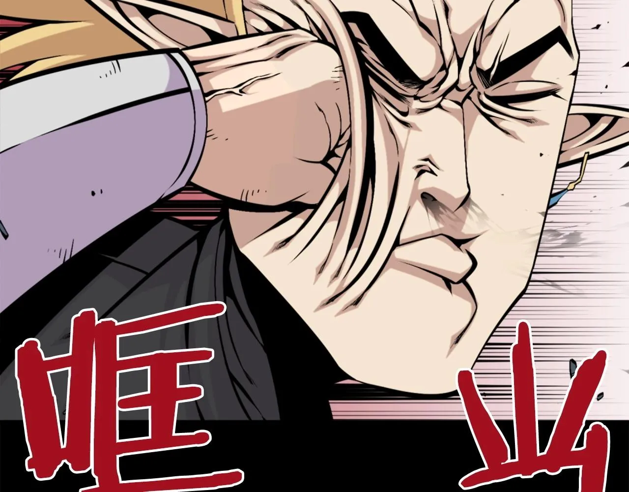 第57话 你俩有意思吧？~ 第119页