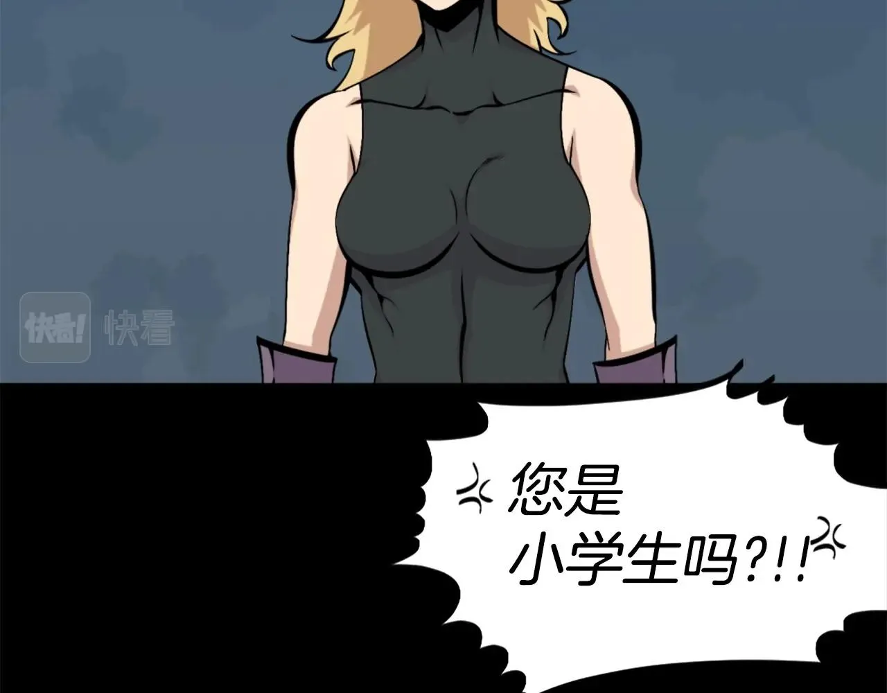 第57话 你俩有意思吧？~ 第128页