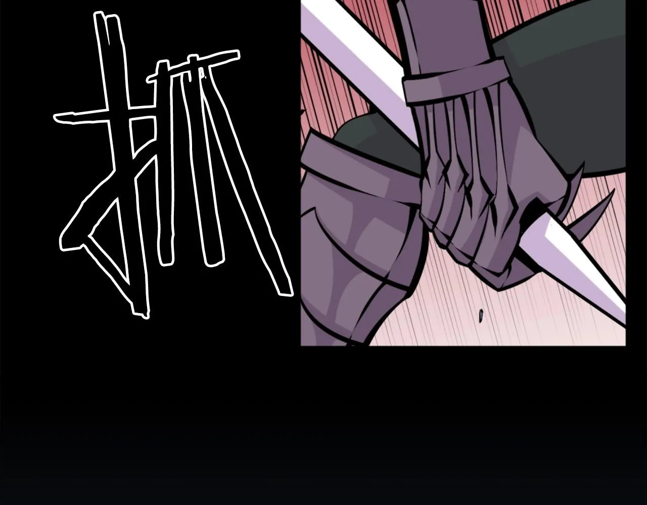 第57话 你俩有意思吧？~ 第144页