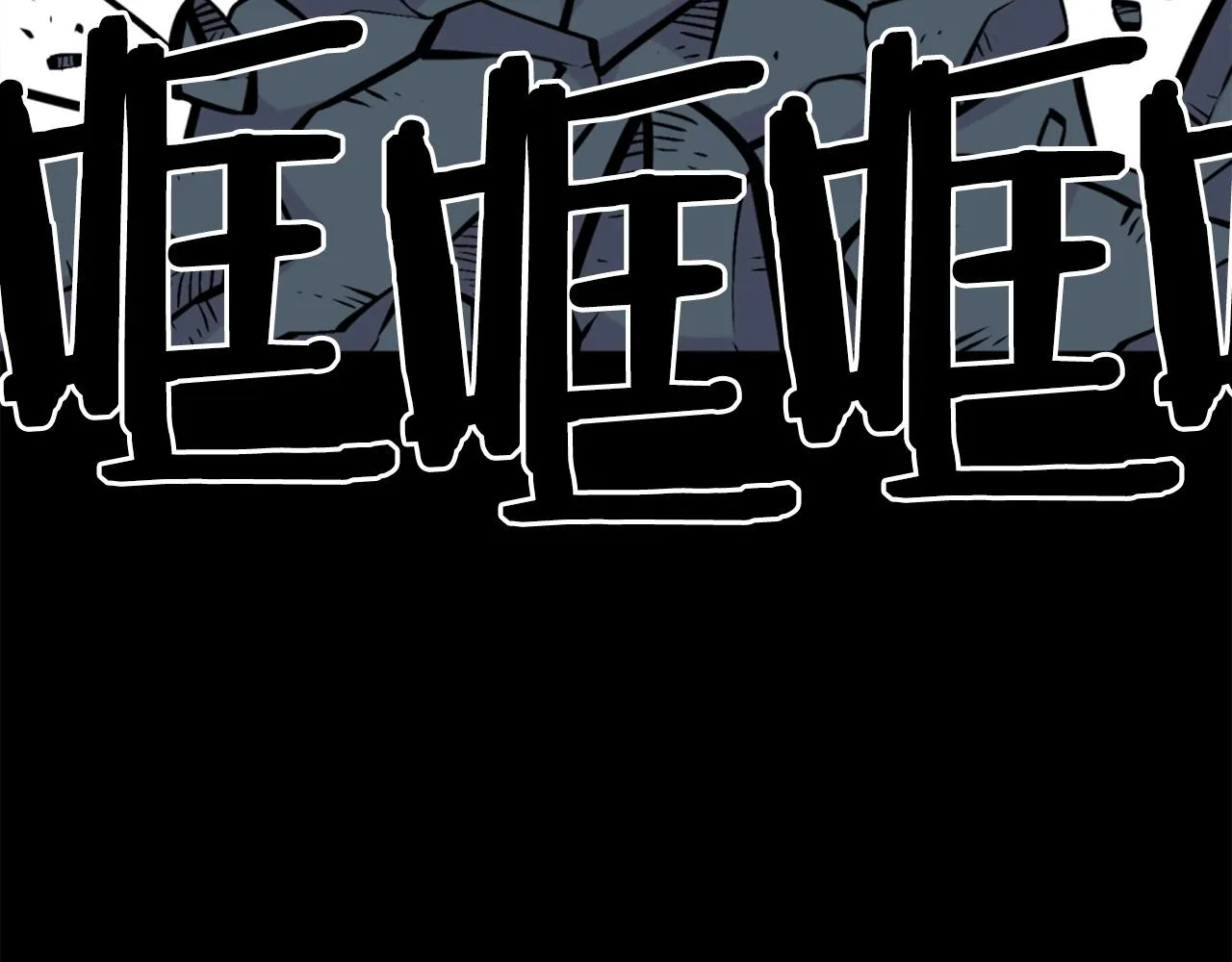 第57话 你俩有意思吧？~ 第156页