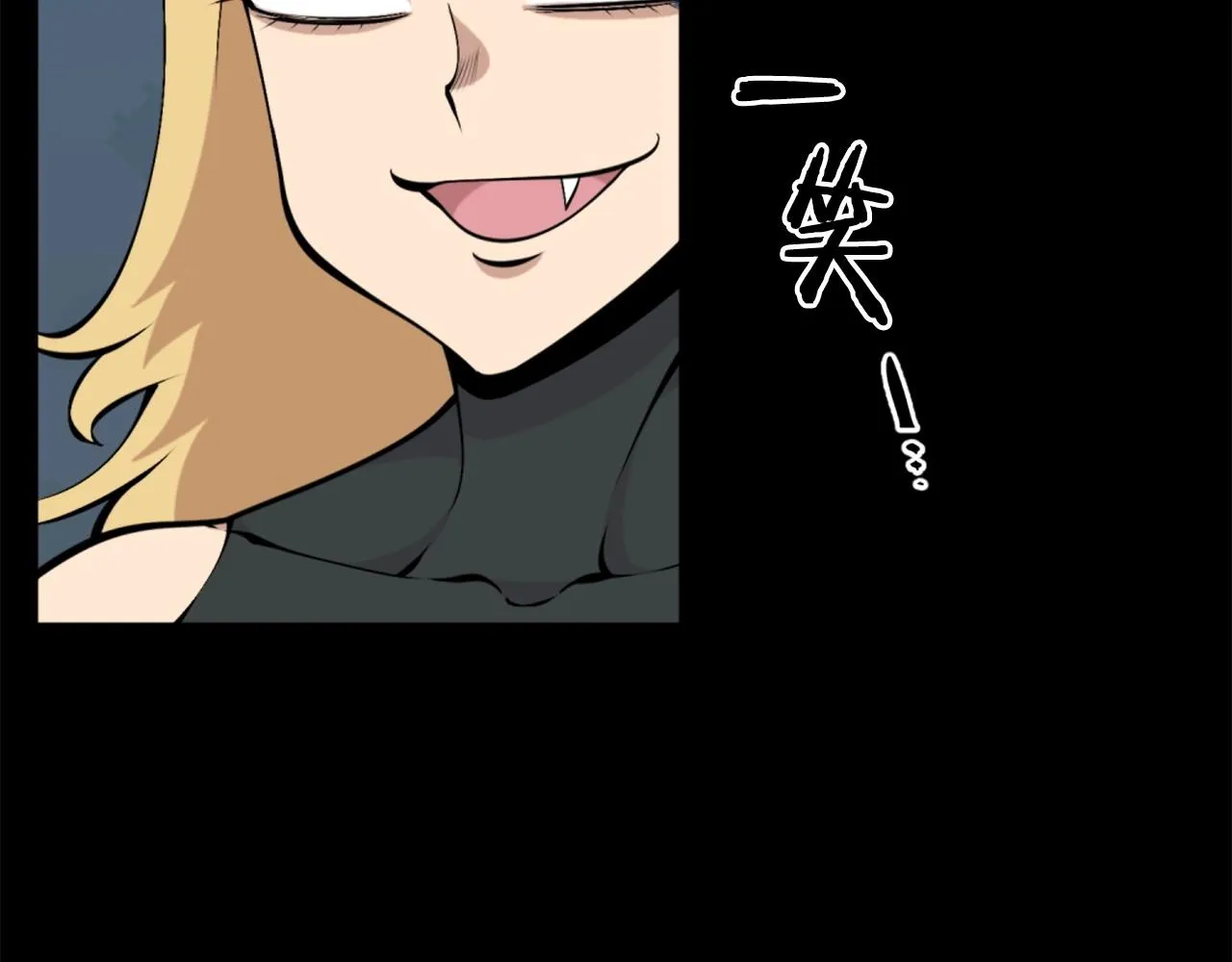 第58话 爱情的力量 第7页