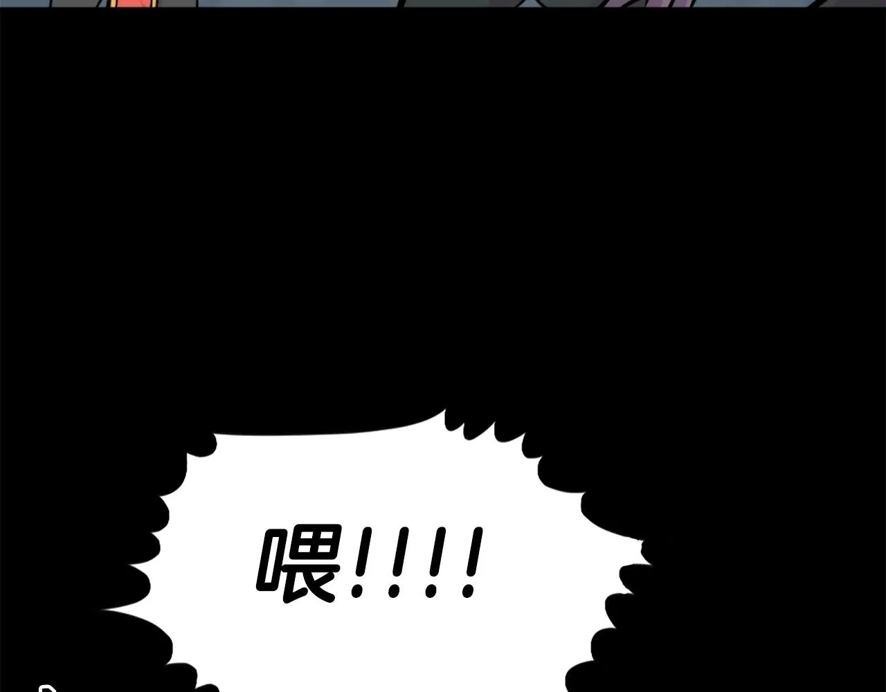 第58话 爱情的力量 第13页