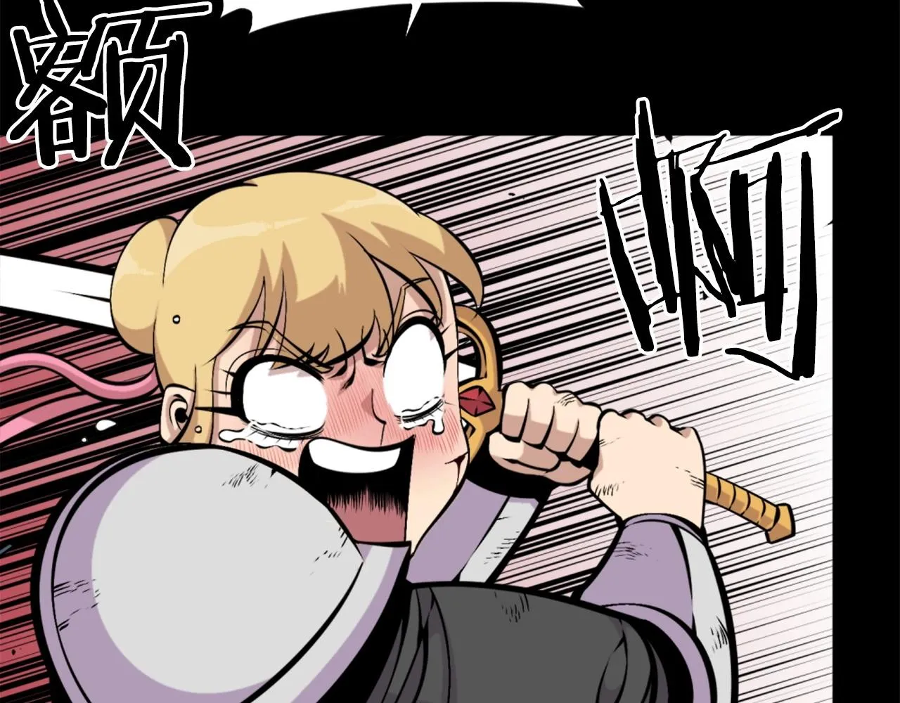 第58话 爱情的力量 第14页