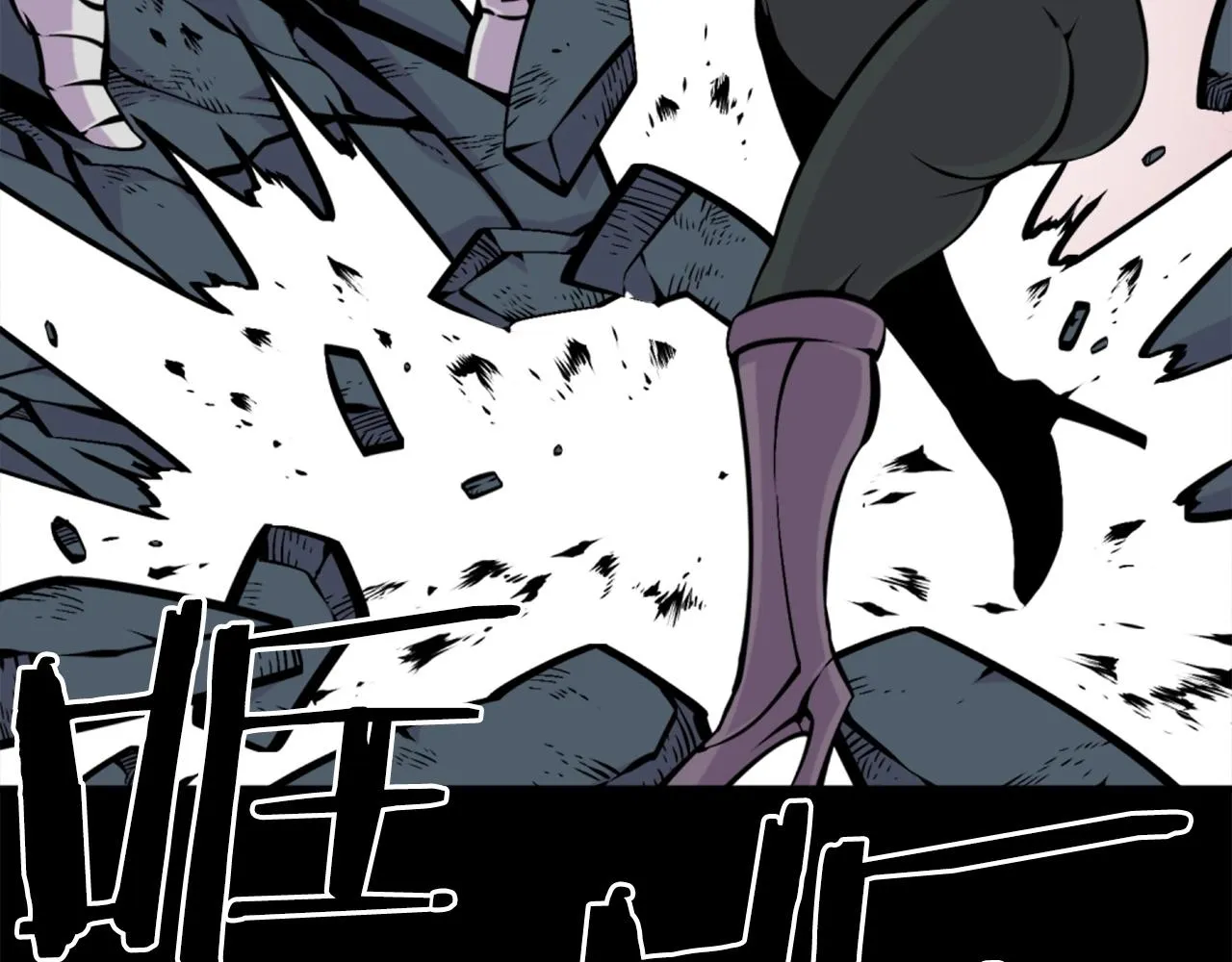 第58话 爱情的力量 第18页