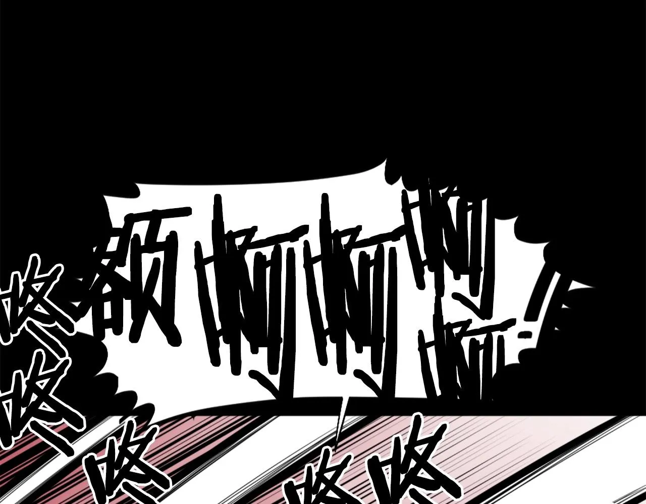 第58话 爱情的力量 第22页