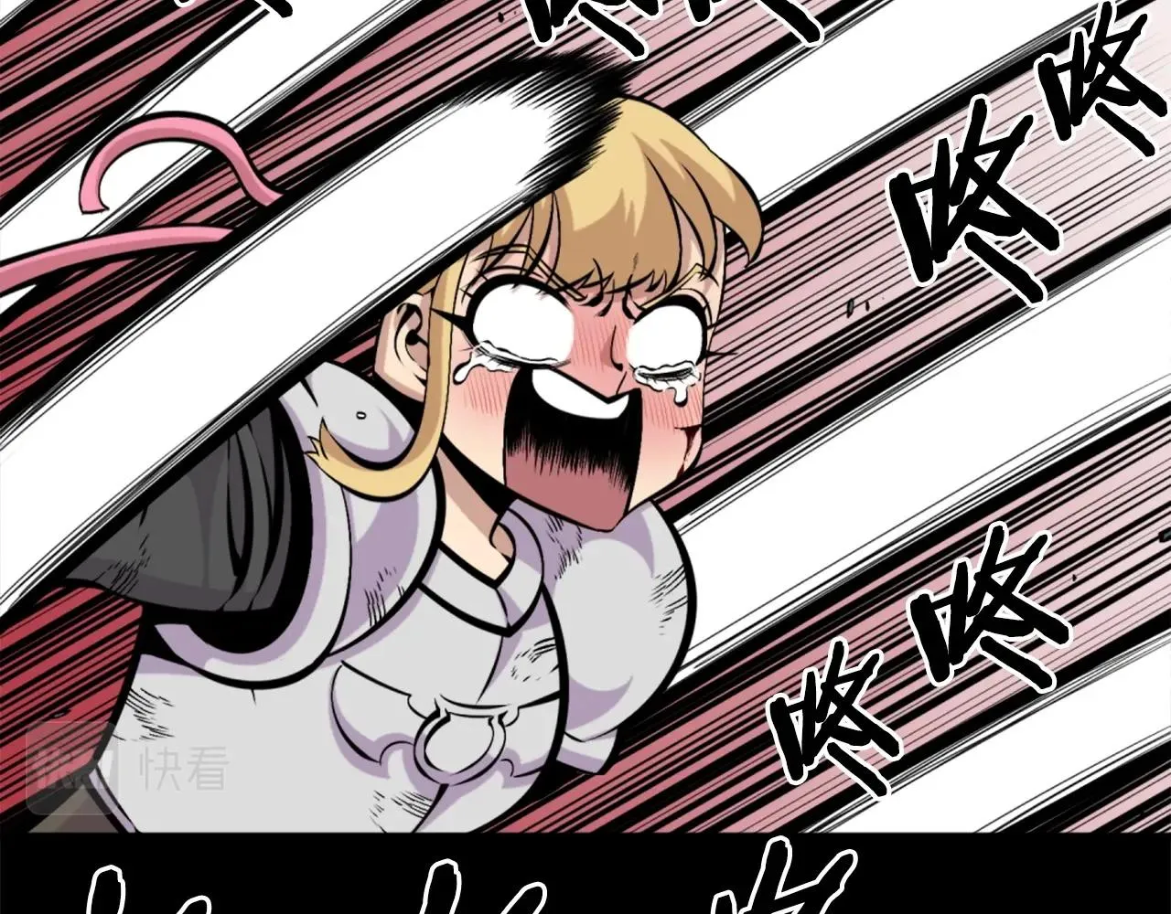 第58话 爱情的力量 第23页