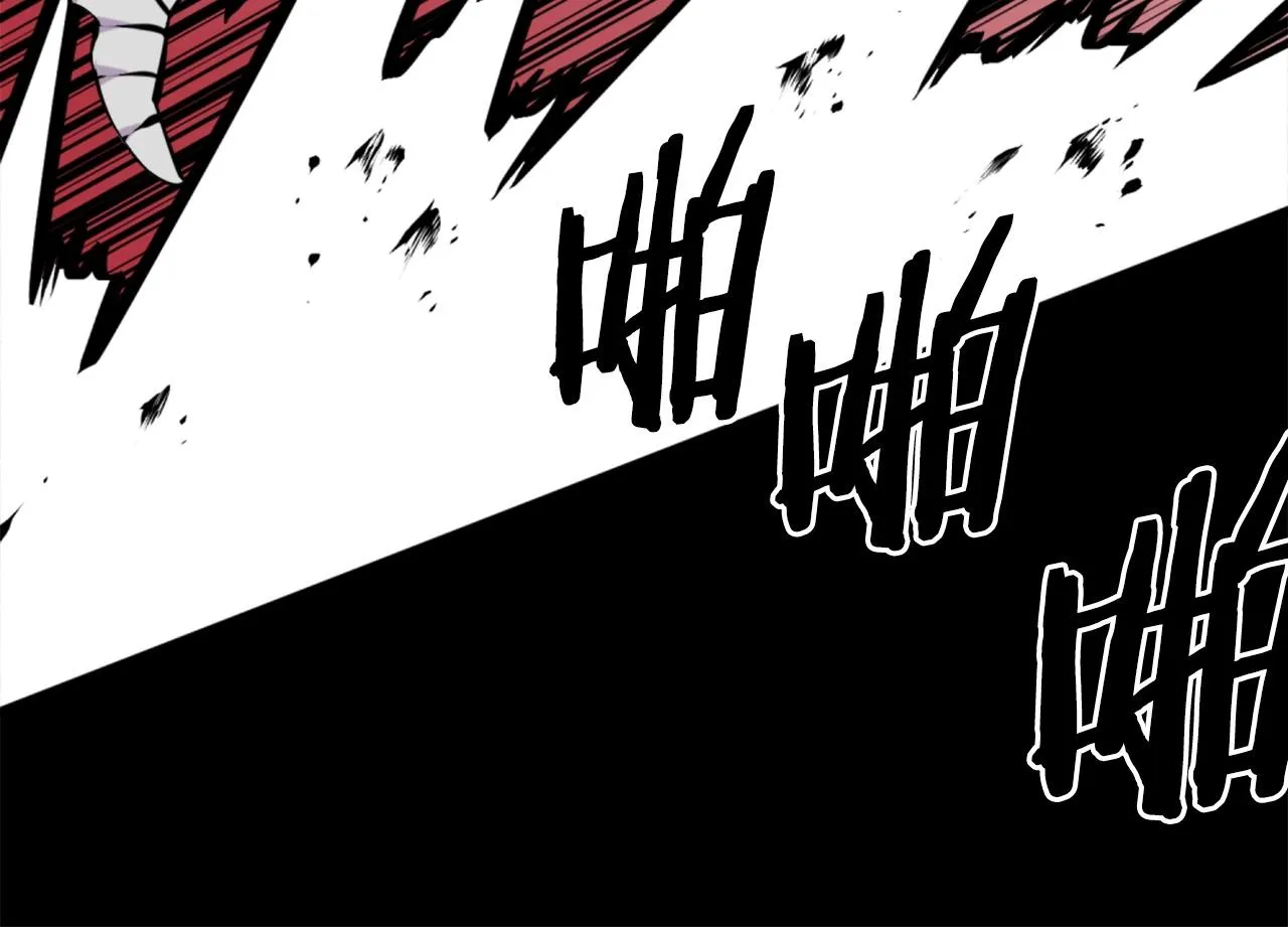 第58话 爱情的力量 第27页