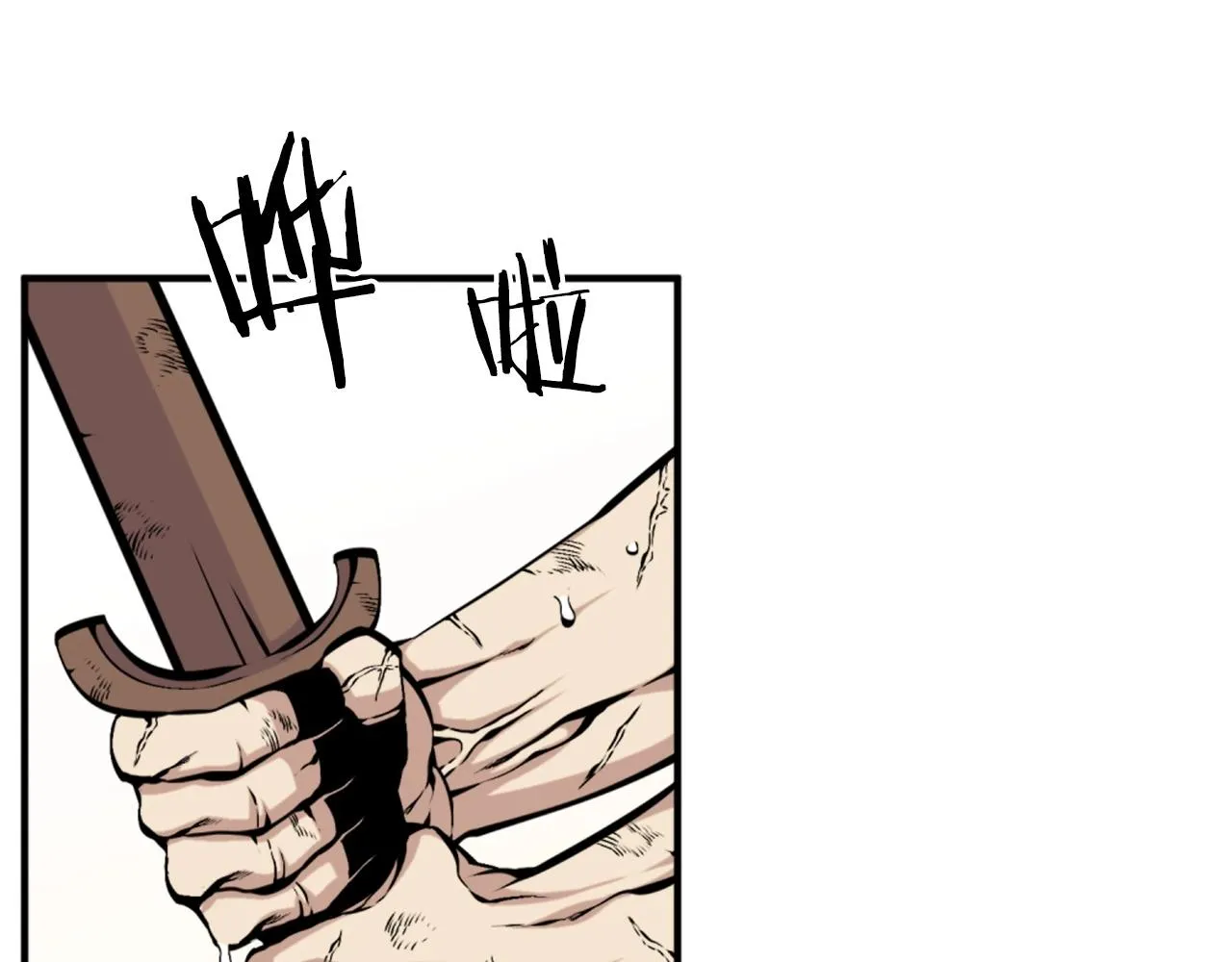 第58话 爱情的力量 第45页