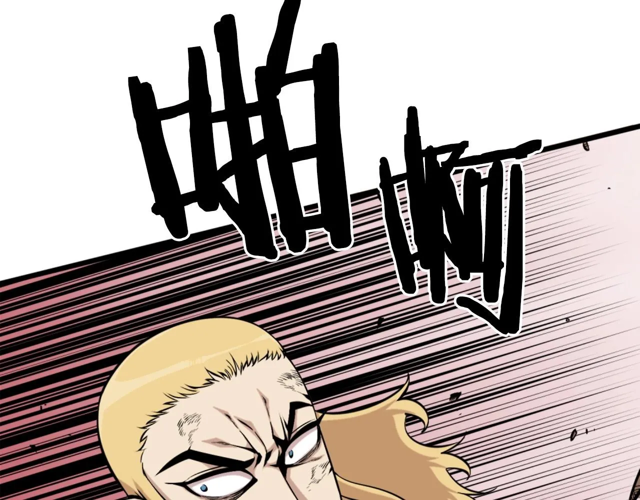第58话 爱情的力量 第51页