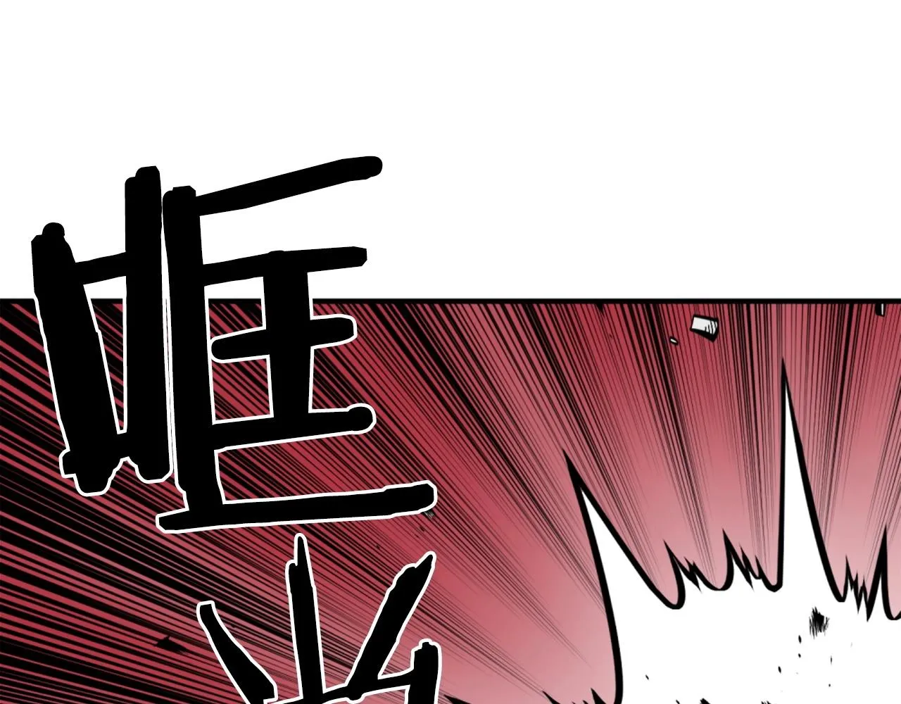 第58话 爱情的力量 第65页