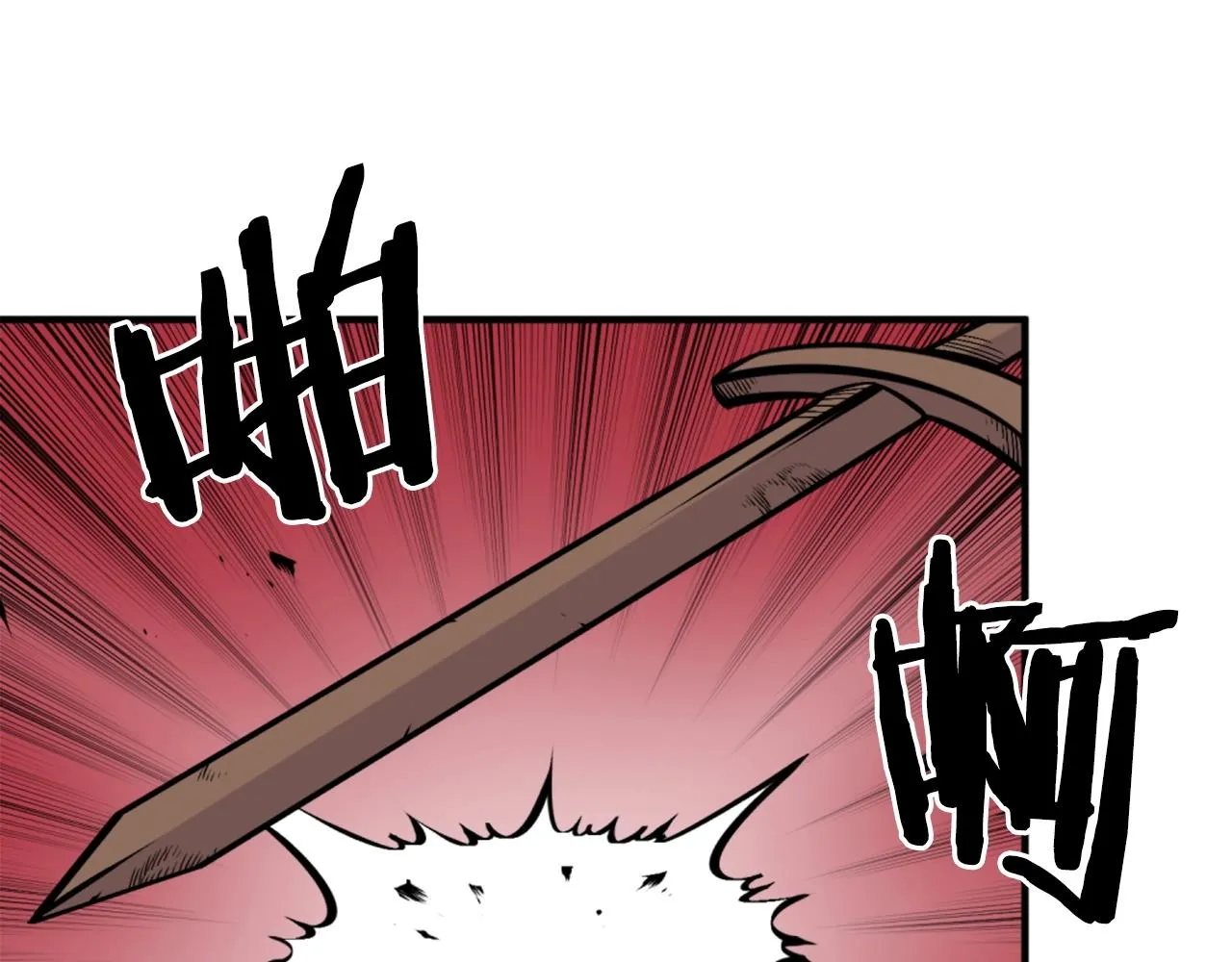 第58话 爱情的力量 第68页
