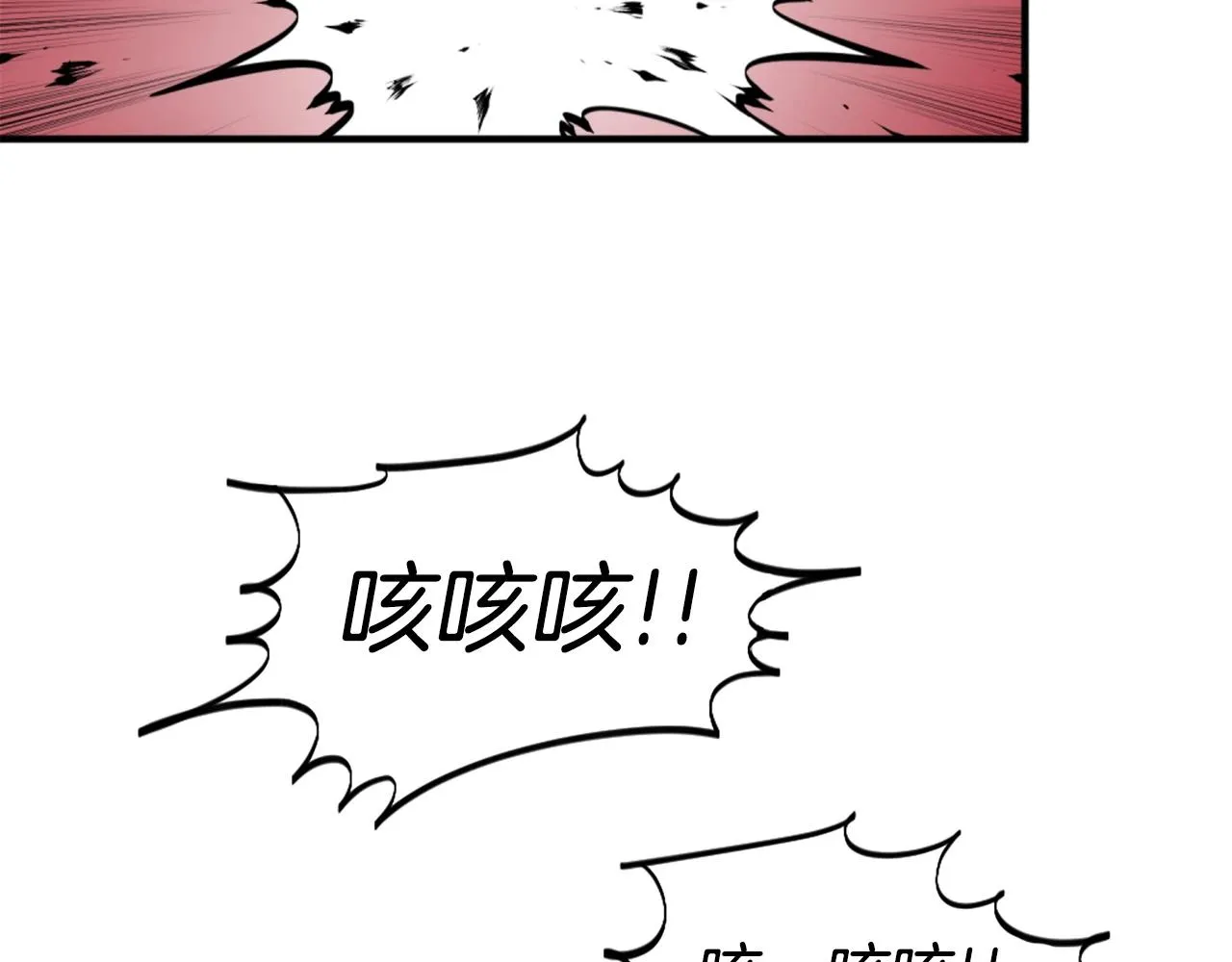 第58话 爱情的力量 第69页