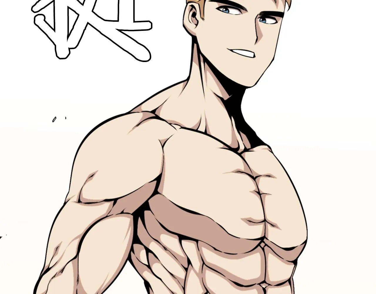 第58话 爱情的力量 第73页