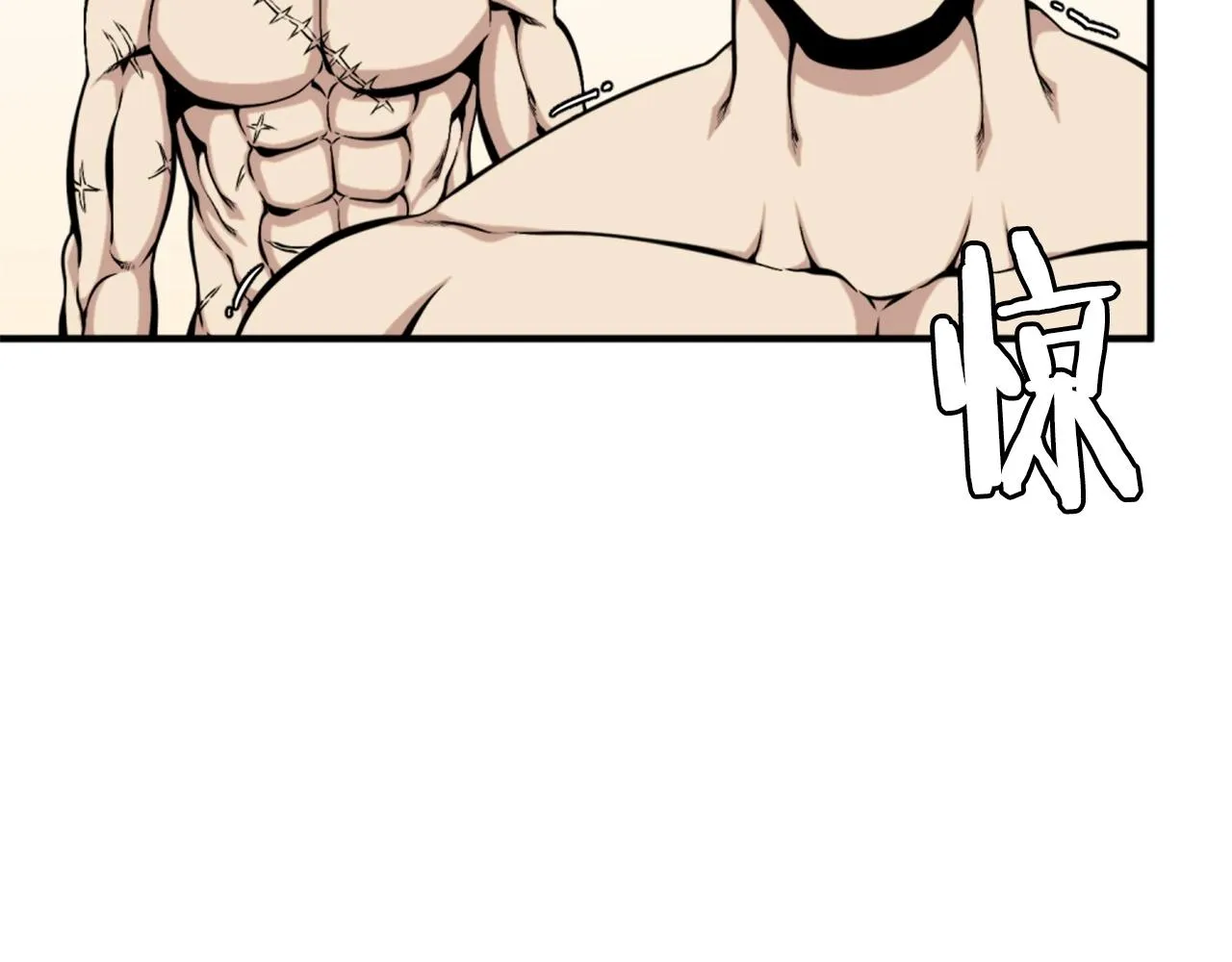 第58话 爱情的力量 第101页