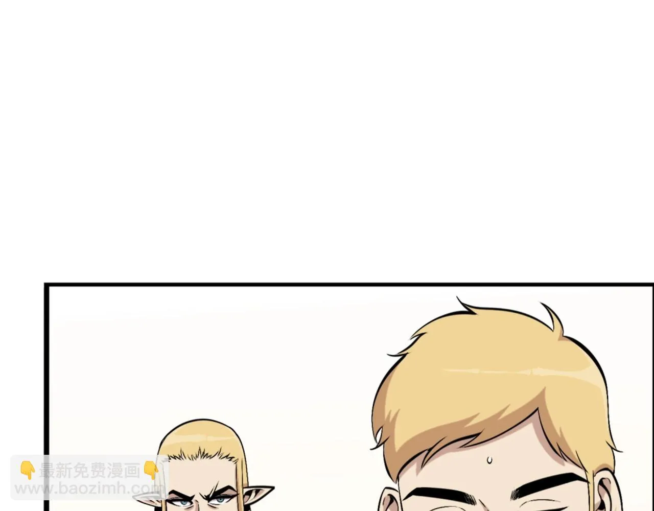 第58话 爱情的力量 第102页
