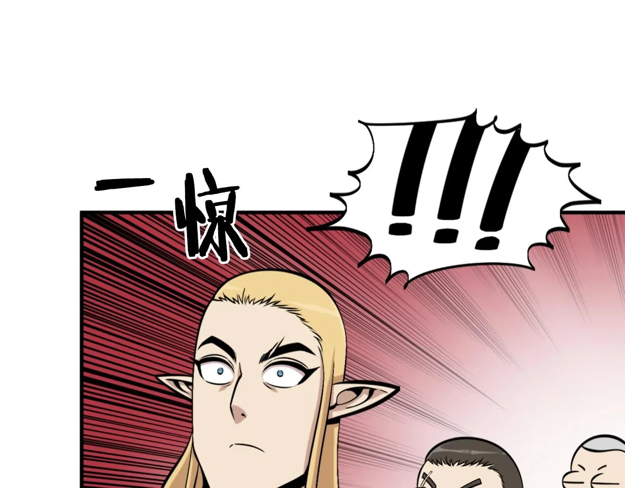 第58话 爱情的力量 第122页