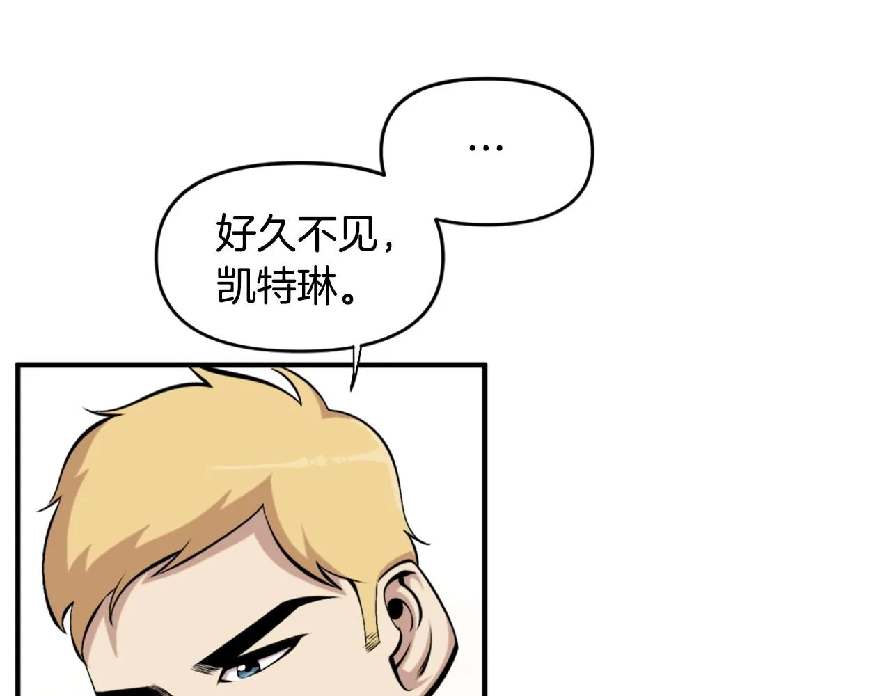 第58话 爱情的力量 第124页