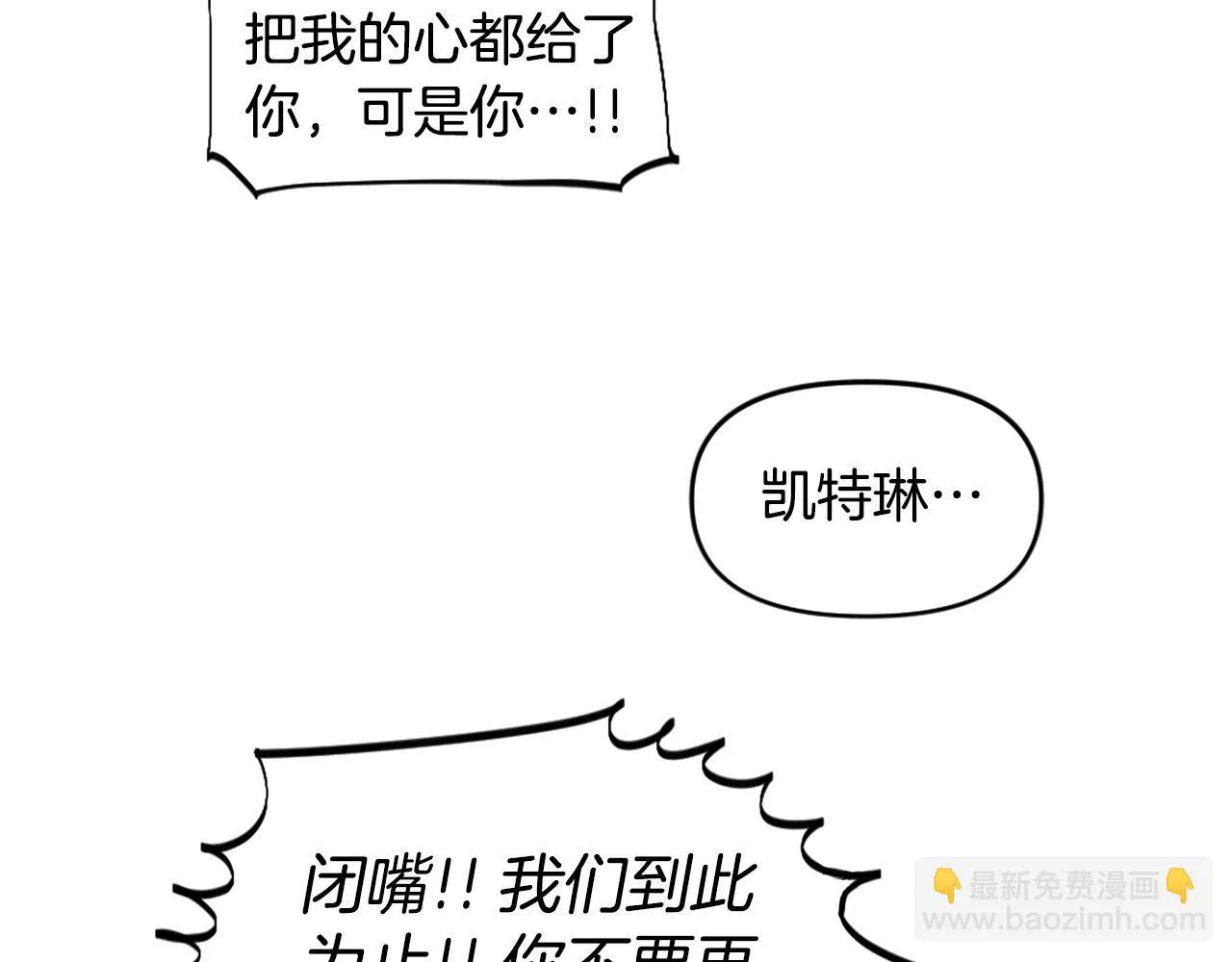 第58话 爱情的力量 第128页