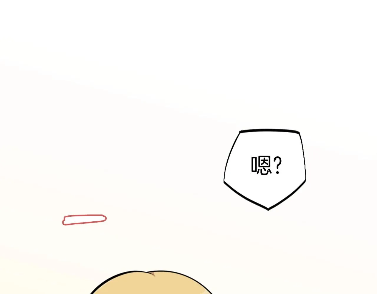 第58话 爱情的力量 第141页