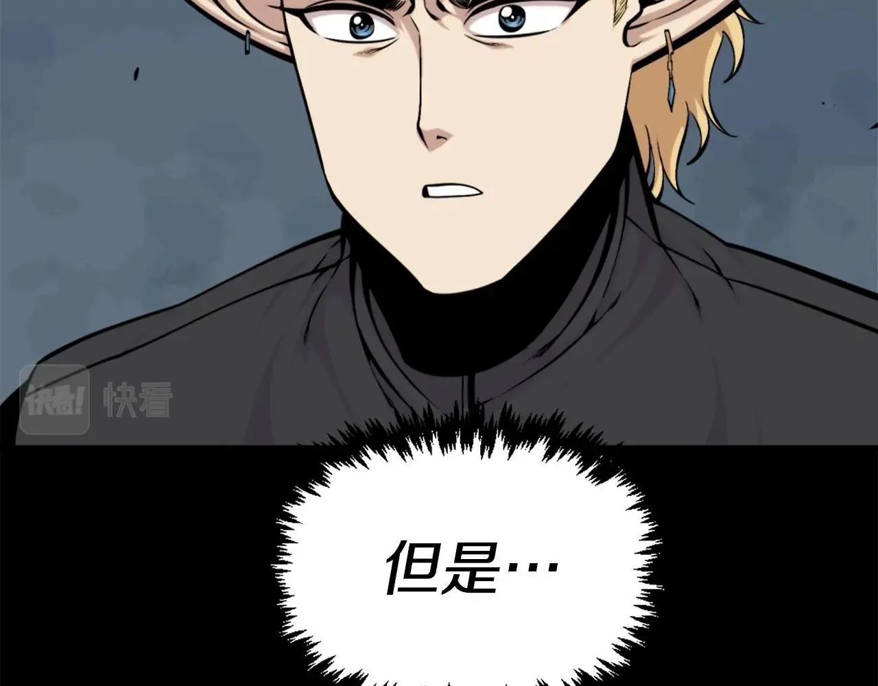 第58话 爱情的力量 第150页