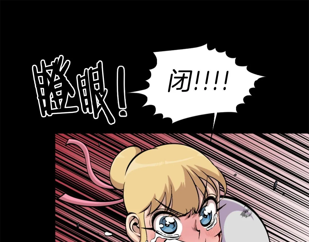 第58话 爱情的力量 第157页