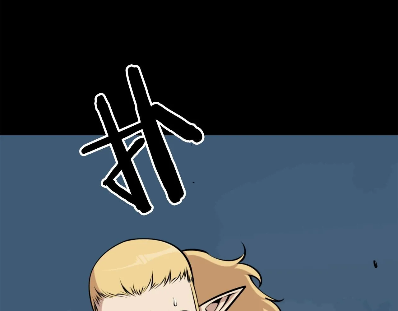 第59话 宿命对决！ 第16页