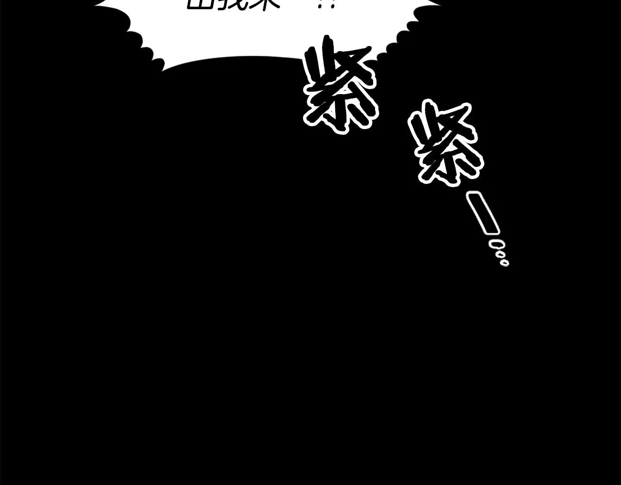 第59话 宿命对决！ 第26页