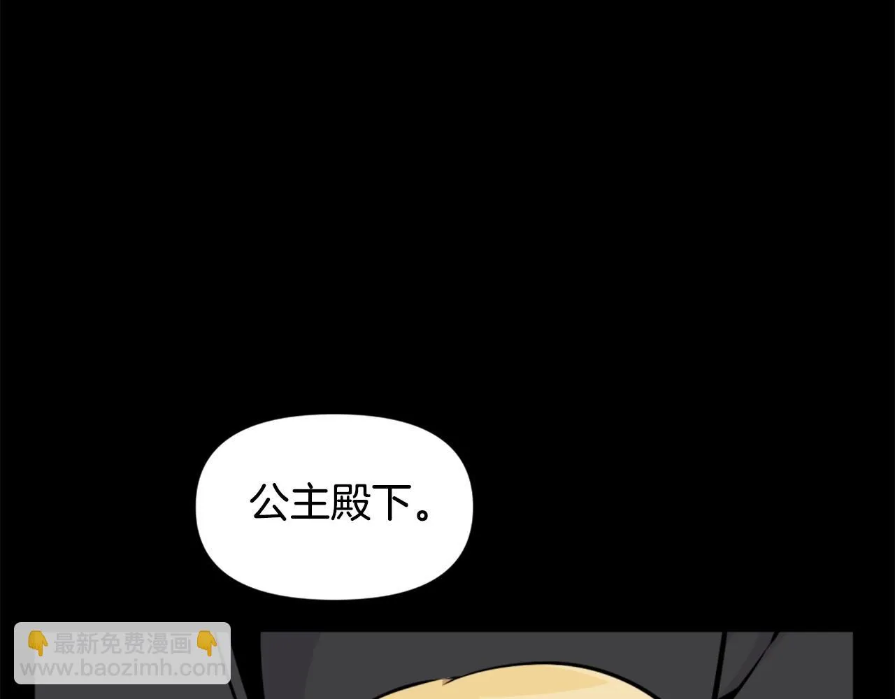 第59话 宿命对决！ 第38页