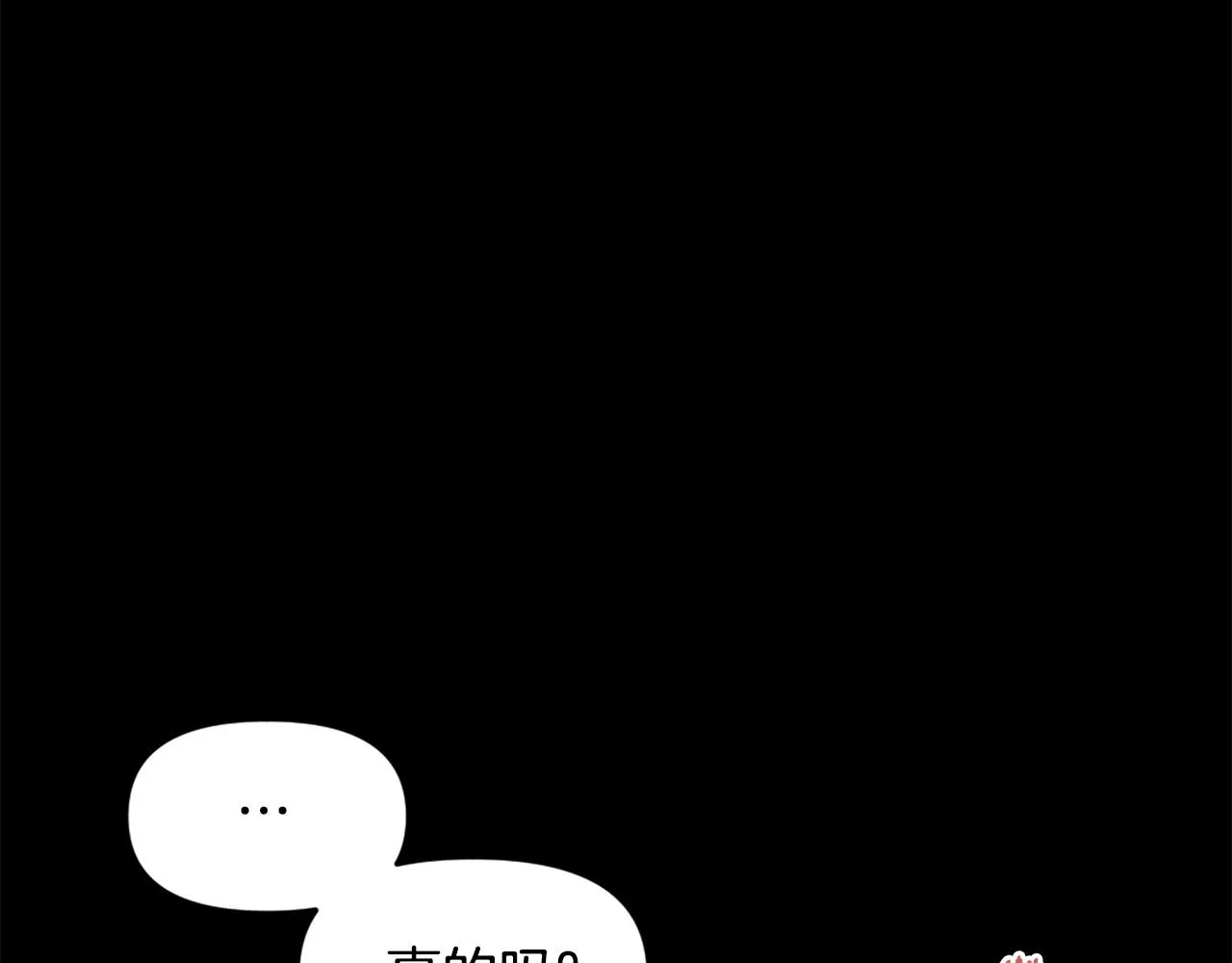 第59话 宿命对决！ 第51页