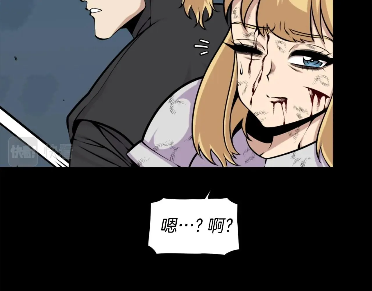 第59话 宿命对决！ 第68页