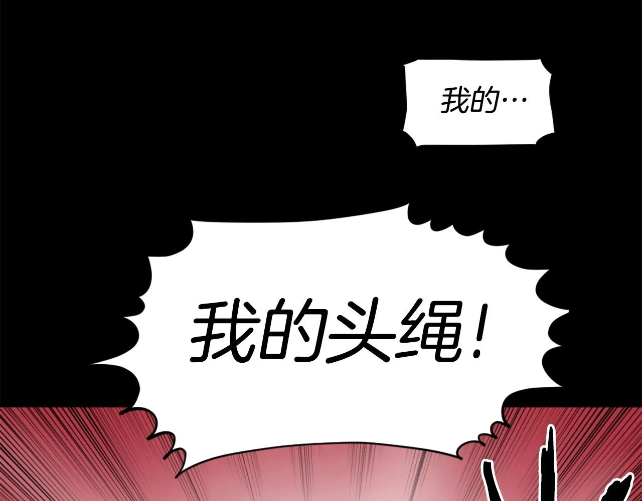 第59话 宿命对决！ 第69页