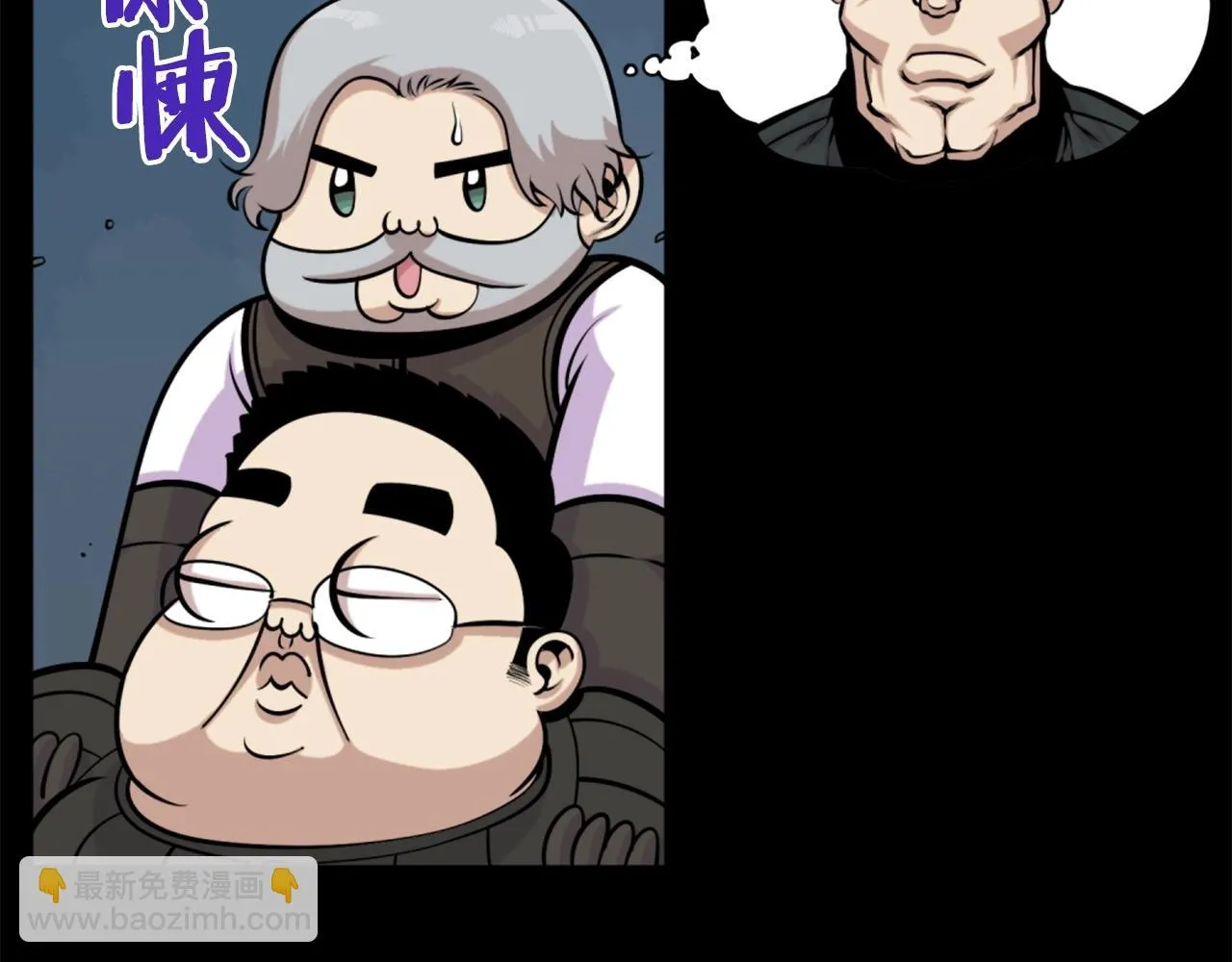 第59话 宿命对决！ 第93页