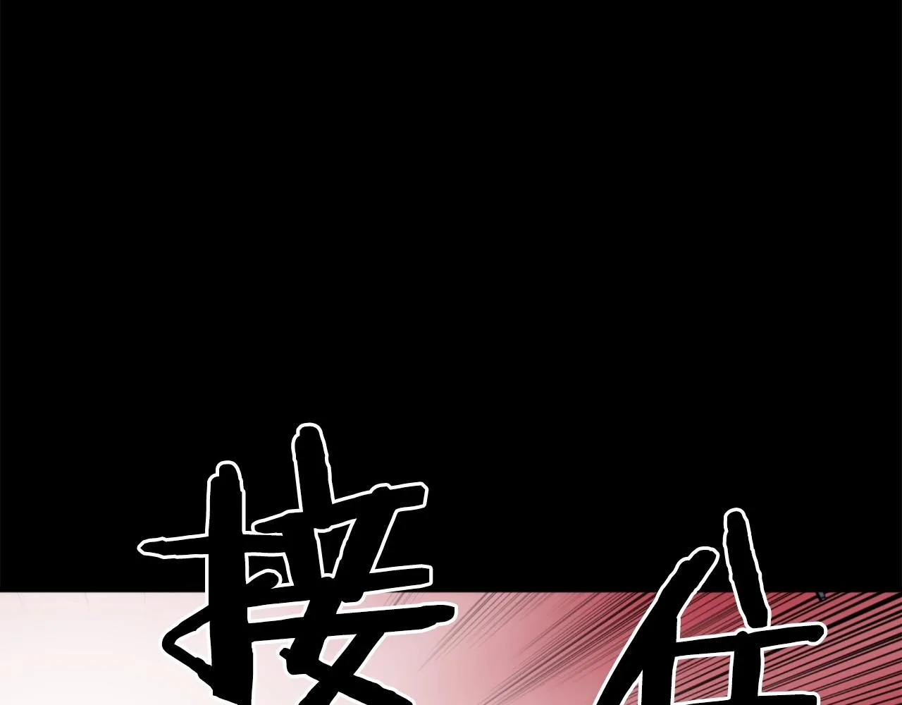 第59话 宿命对决！ 第99页