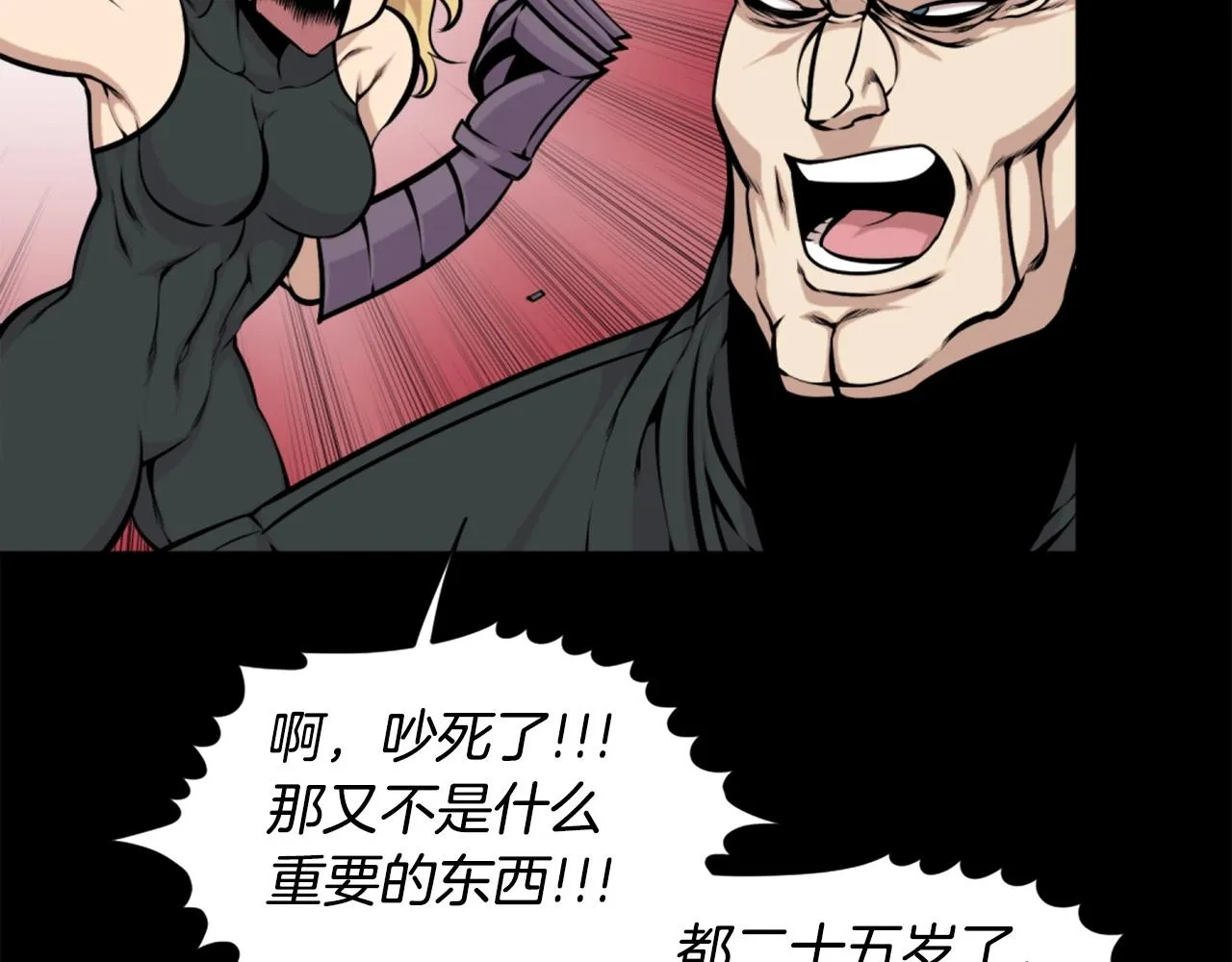 第59话 宿命对决！ 第103页