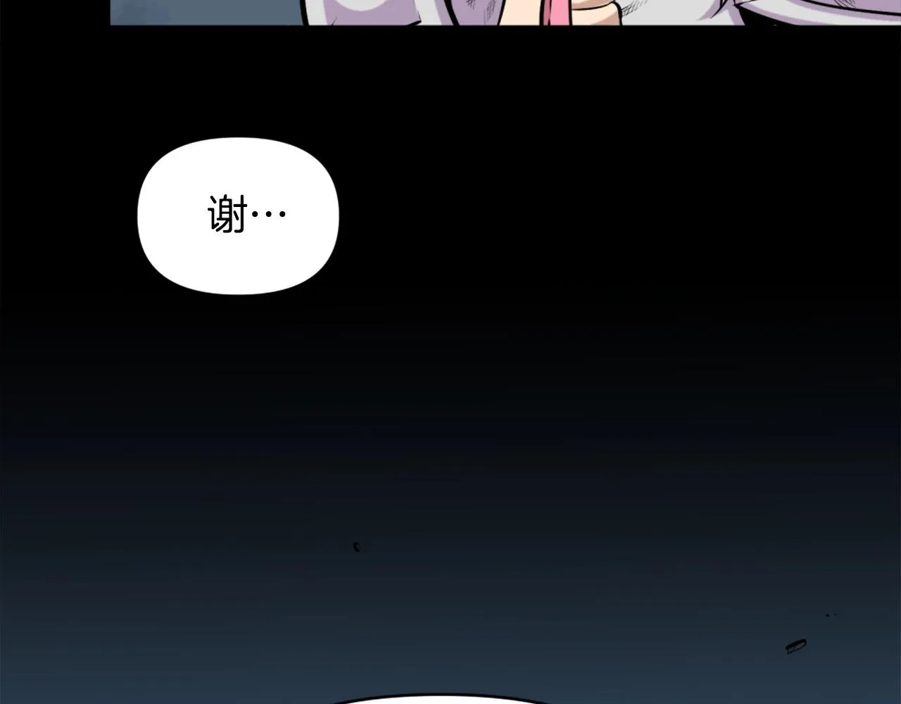 第59话 宿命对决！ 第113页
