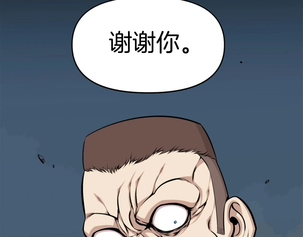 第59话 宿命对决！ 第114页