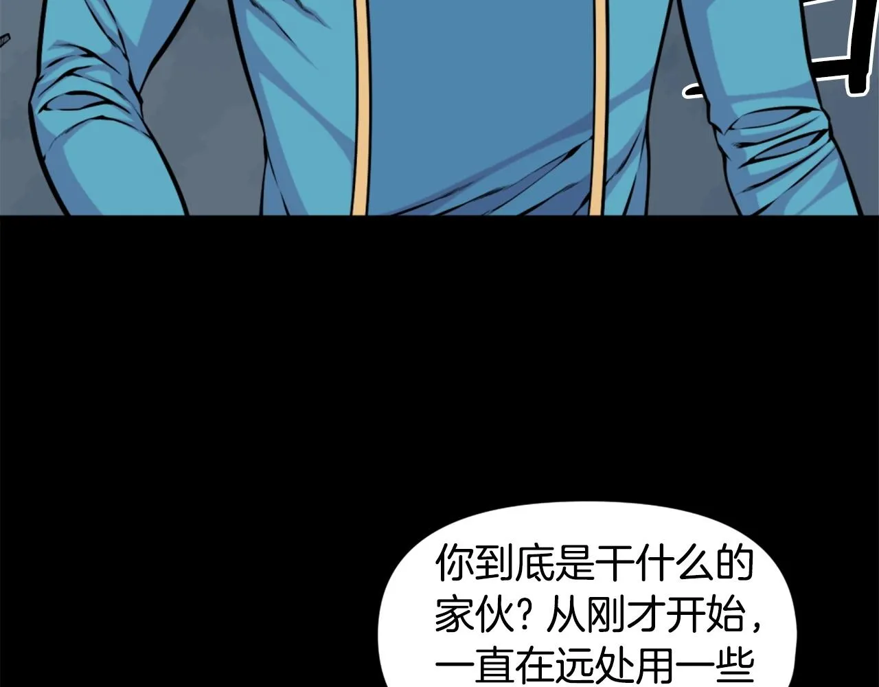 第59话 宿命对决！ 第131页