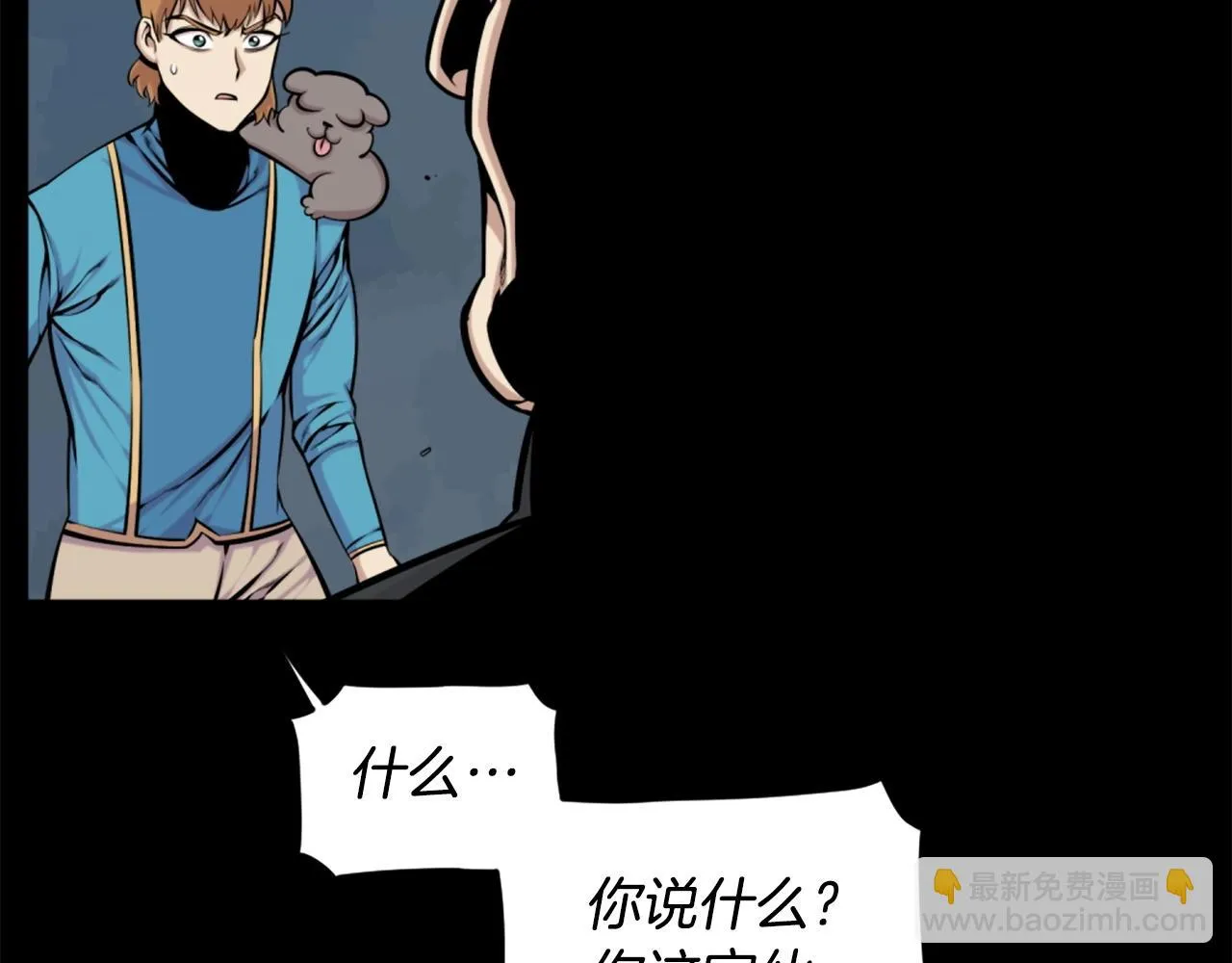 第59话 宿命对决！ 第133页