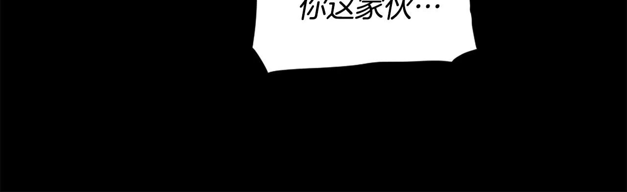 第59话 宿命对决！ 第134页