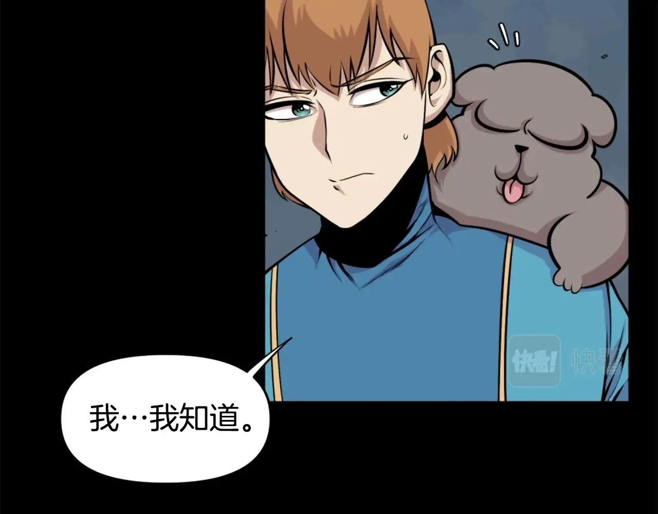 第59话 宿命对决！ 第136页
