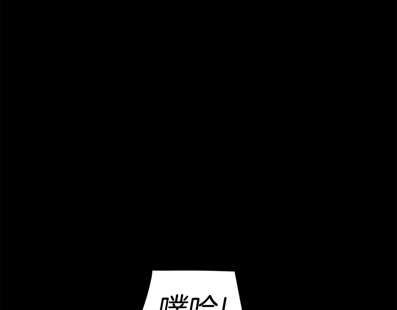 第59话 宿命对决！ 第139页