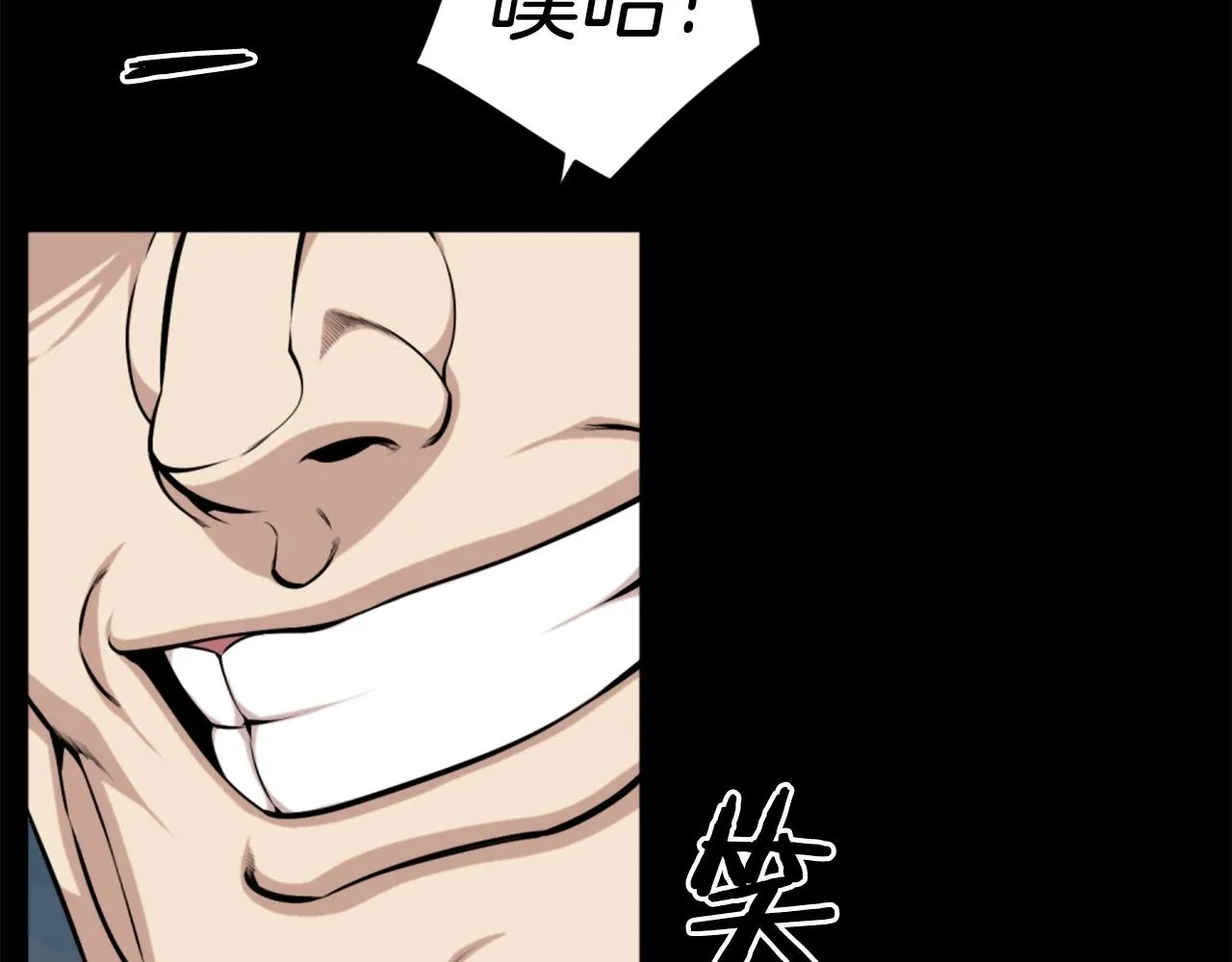 第59话 宿命对决！ 第140页