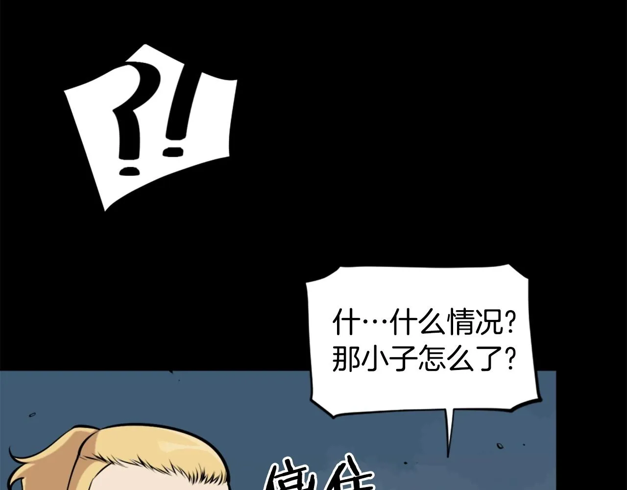 第59话 宿命对决！ 第164页