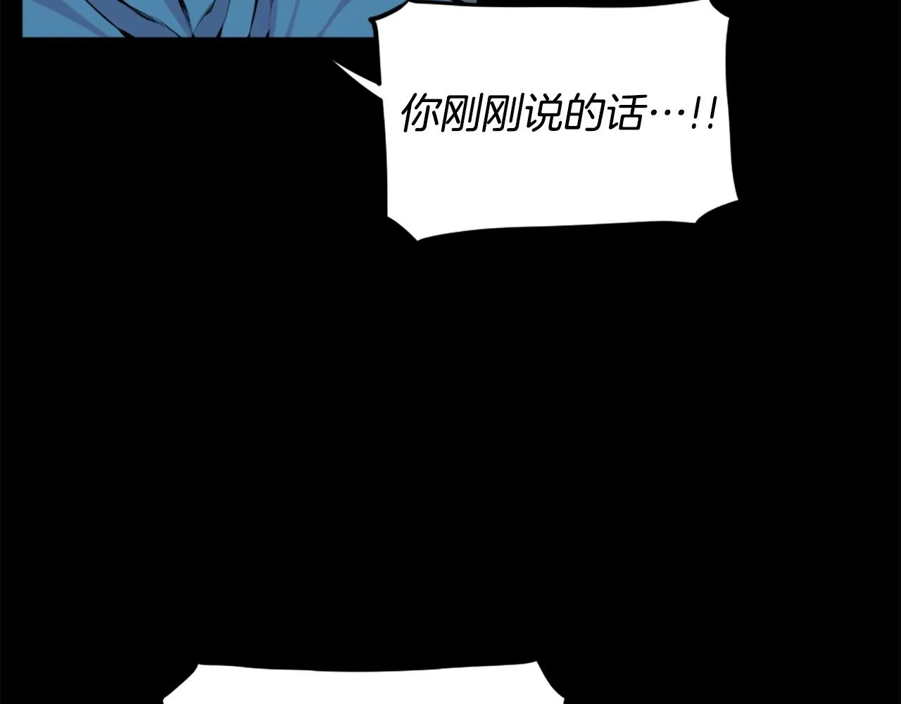 第59话 宿命对决！ 第172页