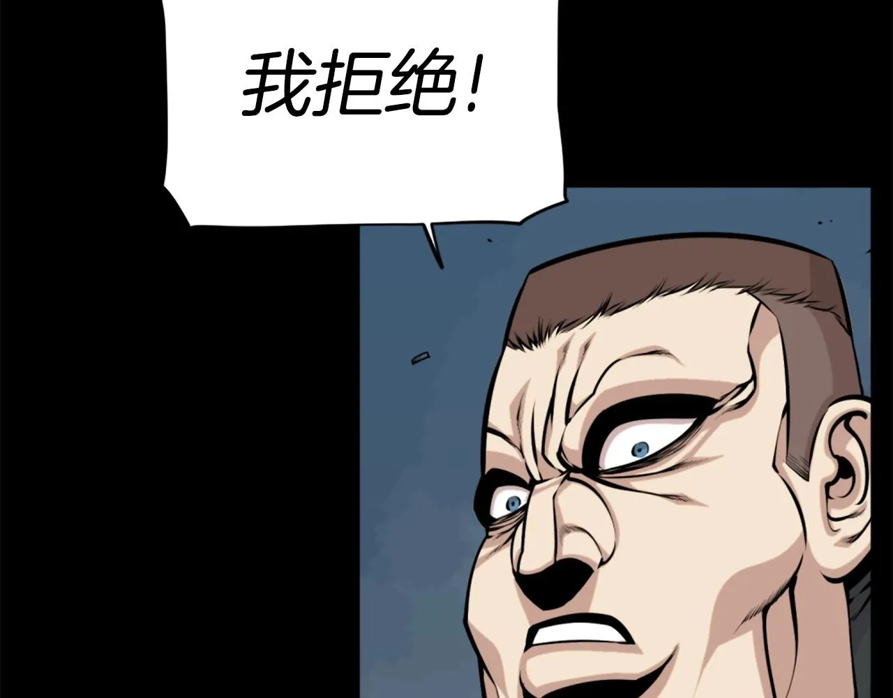 第59话 宿命对决！ 第173页