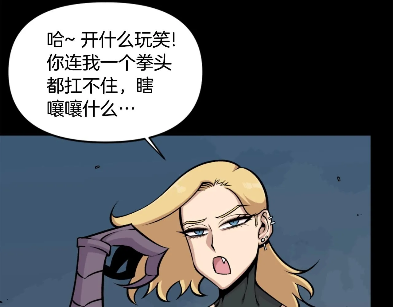 第60话 第156页